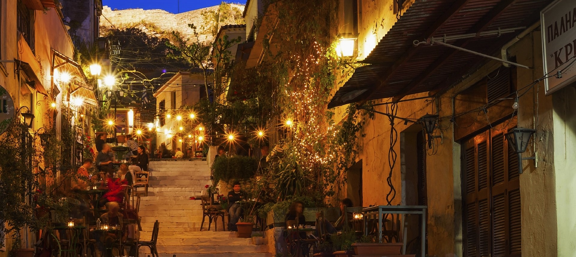 Overnachting in Athene - taverna in Plaka